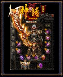 天龙八部私服字体花